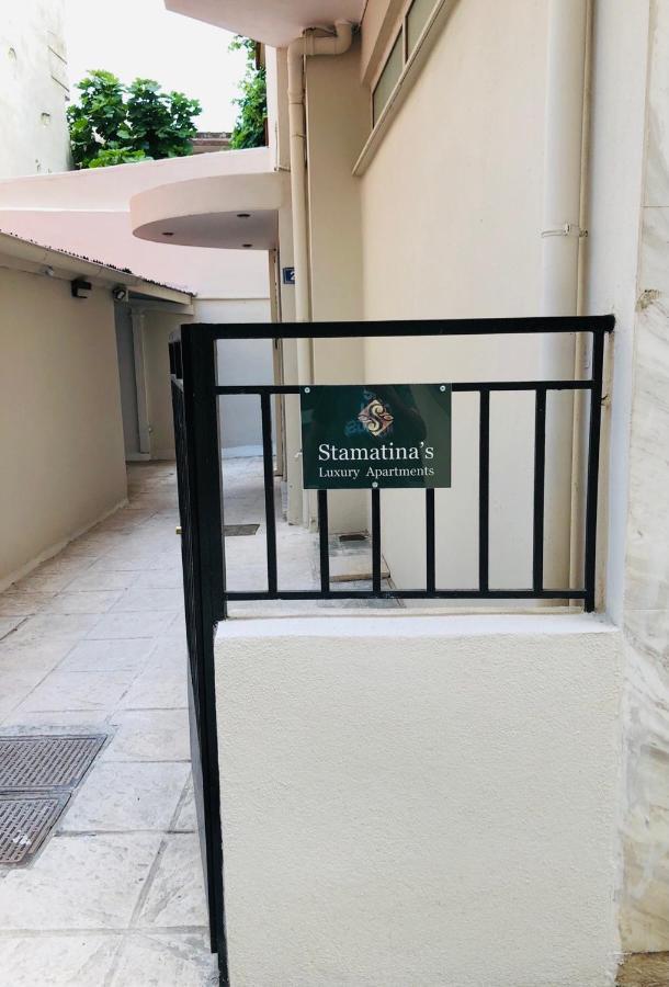 Stamatina'S Luxury Apartments Αλεξανδρούπολη Εξωτερικό φωτογραφία